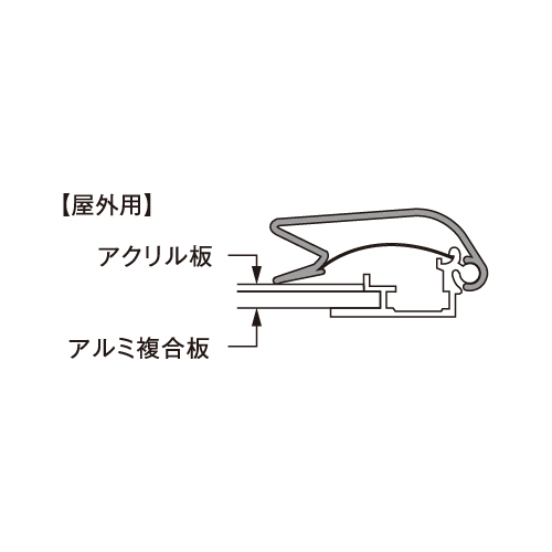 ポールサインパネル シルバー AG/C  A0 表面カバー入 屋外用 （パネル:PG-44R）_3