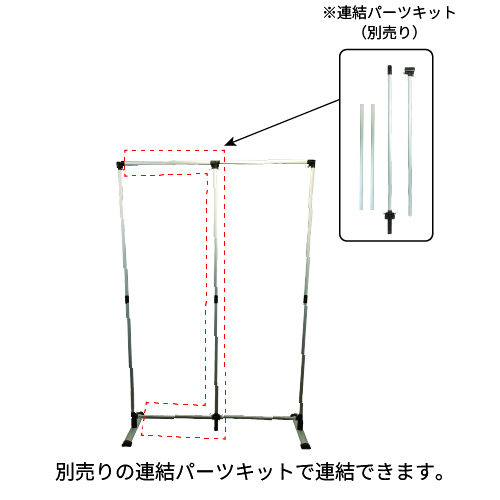 リレーバナー RSB-S(RSB-S)_8
