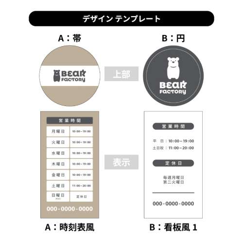 ジョブスタンド JB-40 ホワイト(JB-40)_8