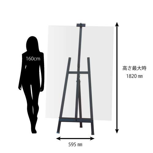メタルデッサンイーゼル ブラック TMDE150-B(TMDE150-B)_3