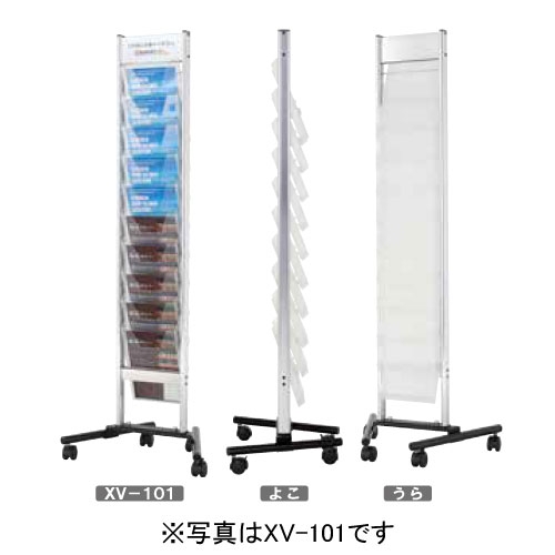 スタッキングサイン　XV-252(XV-252)_5