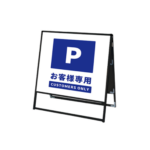 バリウススタンド看板 アルミ複合板タイプ 両面 ブラック BVASKAP-900×900R(BVASKAP-900X900R)_10