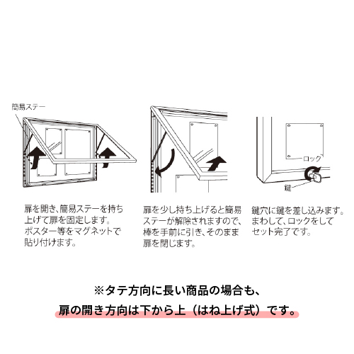 壁面掲示板 6628 S-W A2タテ ステン/ボードホワイト(6628)_3