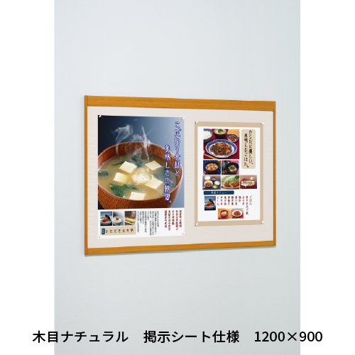 掲示ボード 6702 S A0ヨコ マグネットクロス仕様 I(アイボリー) ステン(6702)_7