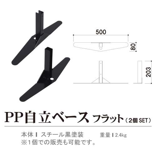 パーテーションパネルシステム PP-618W(PP-618W)_7