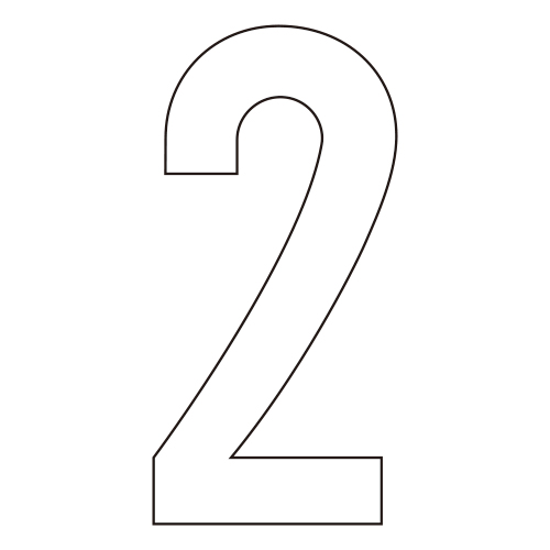 路面表示シート「2」ホワイト 834-52(834-52)
