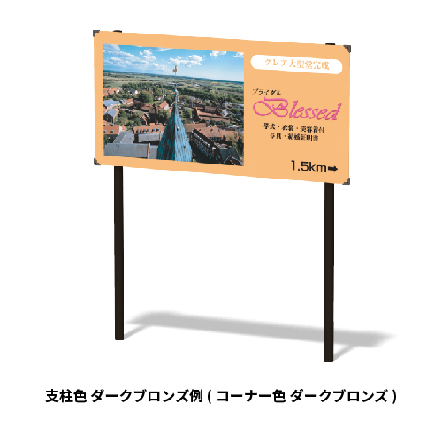 標識サイン インフォメックス NECOタイプ W450×H450mm×2段(片面：NECO-4　　両面：NECO-44)_5