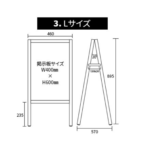 A型看板　クリア面板　ダブルサイドタイプ（両面）　S/M/L　ウォールナット/メイプル_6