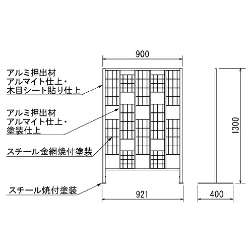 パネルパーテーション GR2432(GR2432)_3