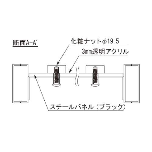 ポスタースタンド 2385 K B2 ブラック(2385)_6