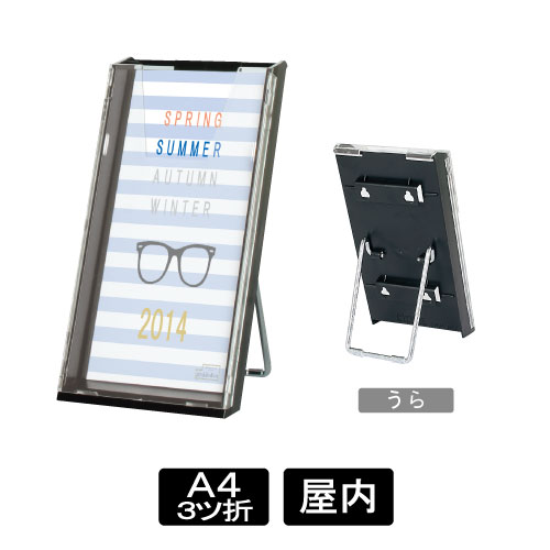 卓上ラック CR-431　イメージ画像