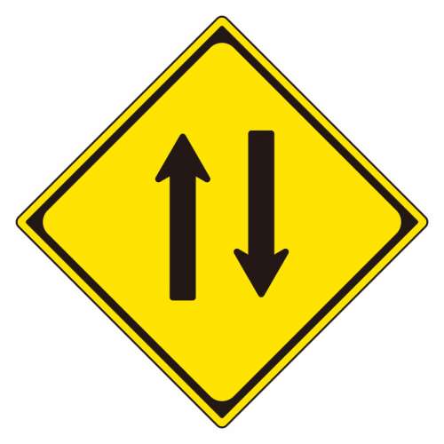 道路標識 警戒標識 二方向交通（212の2）片面表示 894-47B(894-47B)
