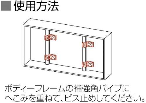 Z型取付金具 AO-Z(AO-Z)_2