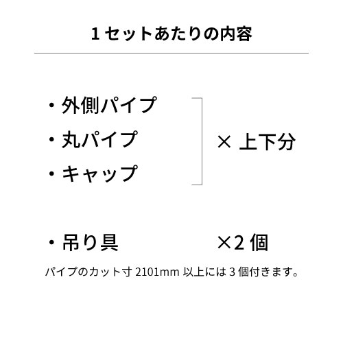 アルミAL16 上下2本セット ホワイト_4