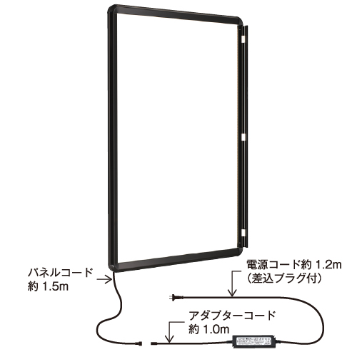 PGライトPro 屋外用 パックシート入仕様 B1縦型 ブラック_5