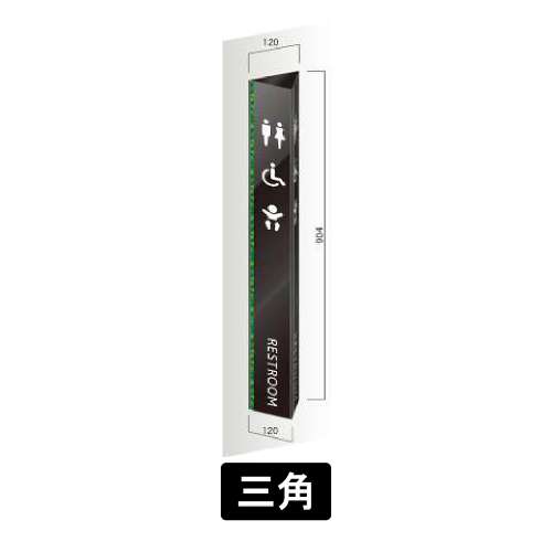 ブルック　FBP-90　三角