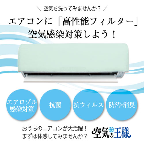 AT254エアコンフィルター 家庭用(AT254)