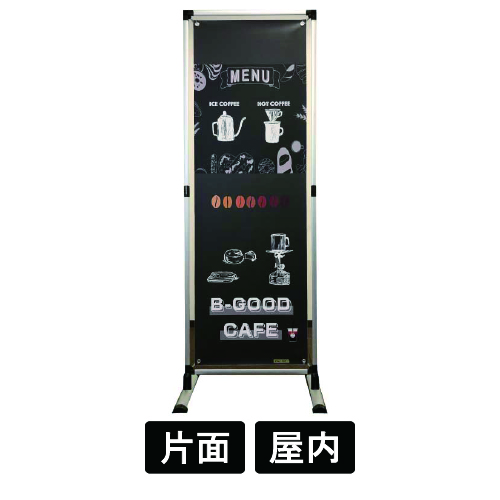 リレーバナー RSB-S(RSB-S)