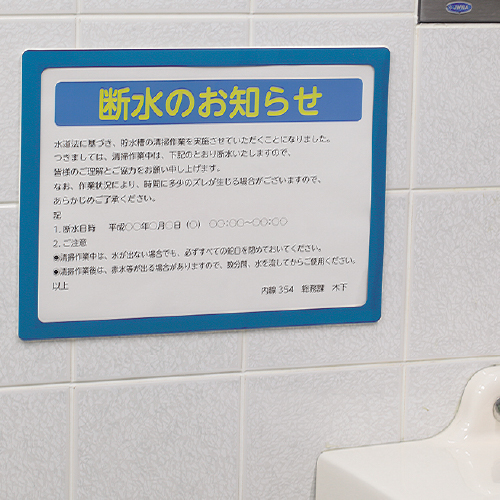 ポケットパッド(877-68/877-69/877-70/877-71)_6