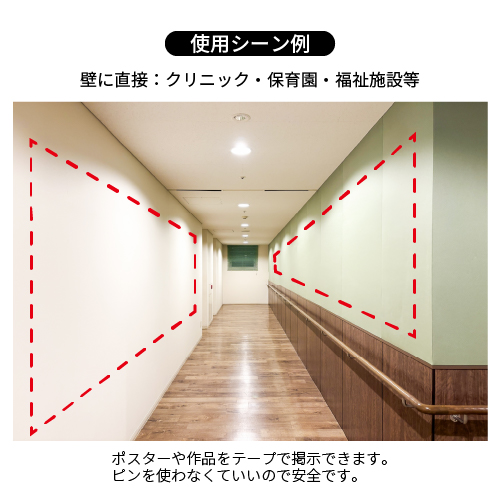 はるはるタック_7
