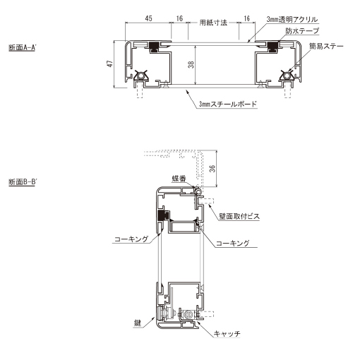 壁面掲示板 6628 S-W B1ヨコ ステン/ボードホワイト(6628)_5