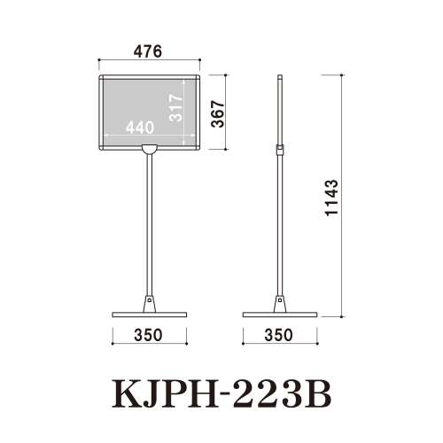 ブラックボードサイン KJPH-223B (KJPH-223B)_2