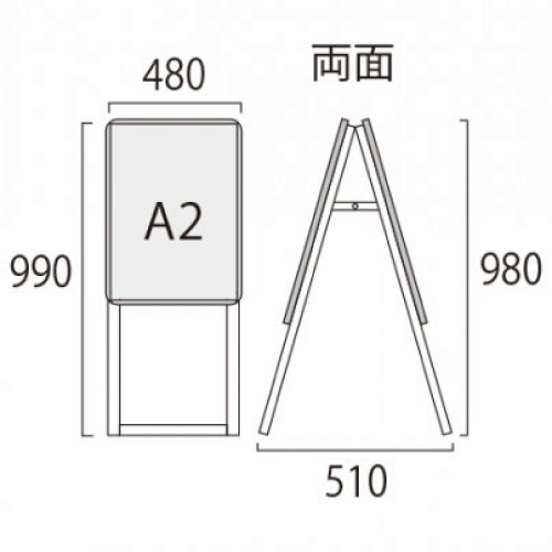 ポスターグリップスタンド看板防水パックタイプ BOPGSK-A2RS(BOPGSK-A2RS)_2