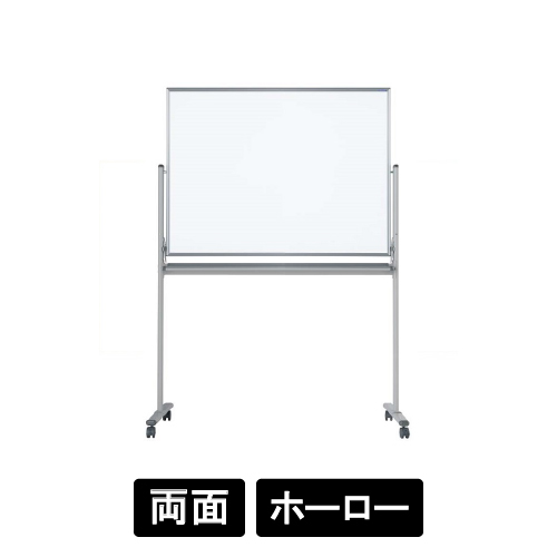 MAJIシリーズ 両面脚付ホワイトボード ホーローホワイト MH34TDN