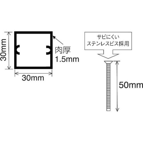 30角アルミフレーム 角パイプ L=4000mm_3