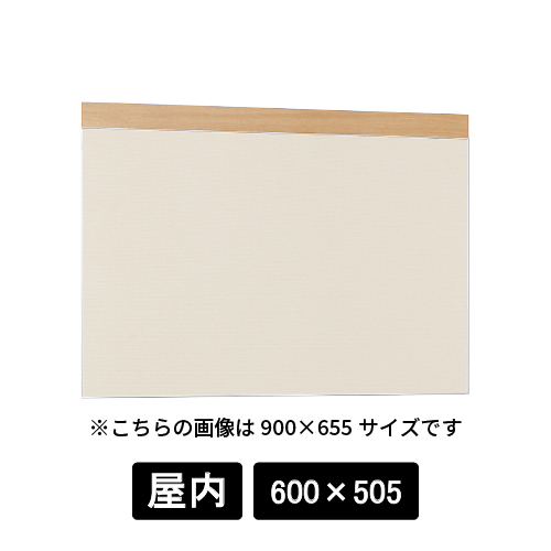 掲示ボード 695 NA-I 600×505 木目ナチュラル/ボードアイボリー