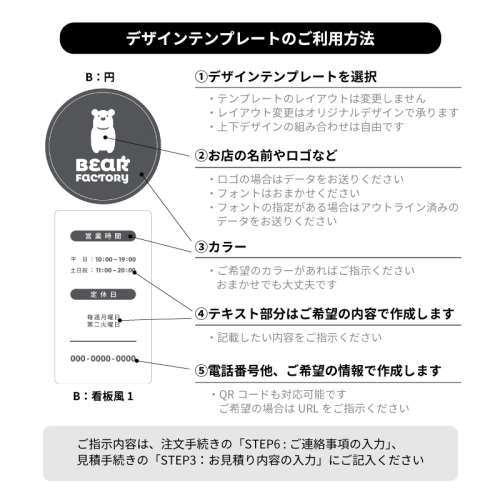 ディスプレイサイン BUS-01C(BUS-01C)_9