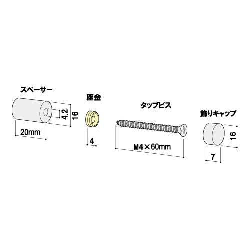 丸型壁付けポピック　PN20-16(クローム/PN20-16C　ゴールド/PN20-16G　ステンレス/PN20-16S)_2