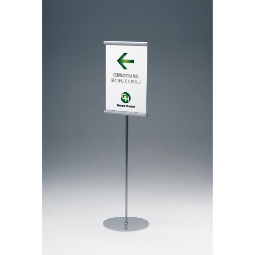 フロアスタンド 2831 S A3ヨコ ステン(2831)_9