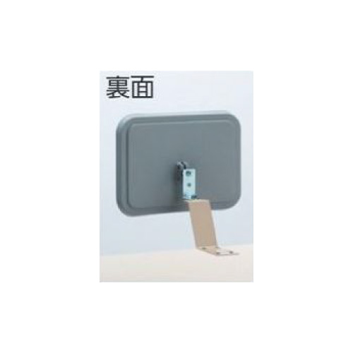 ガレージミラー 角型 230×310mm 869-52A(869-52A)_2