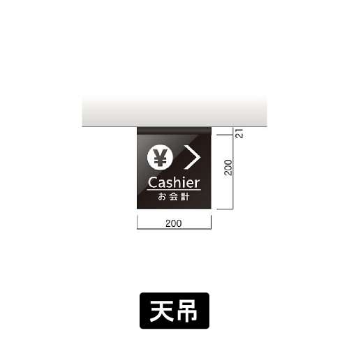 ブルック　FBT-200　天吊