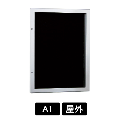 壁面掲示板 6627 S-K A1 ステン/ボードブラック