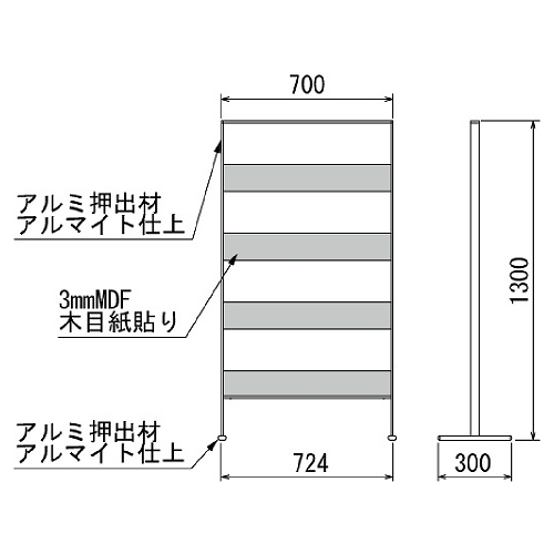 パネルパーテーション GR2004(GR2004)_5