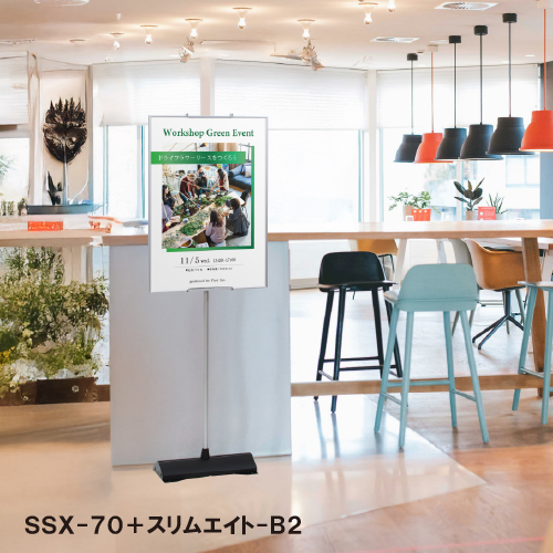 省スペーススタンド SSX-72(SSX-72)_3