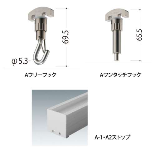 コレダーラインA・Dタイプ　重量用(70kg以下)(A-1,A-2,D-1A)_4