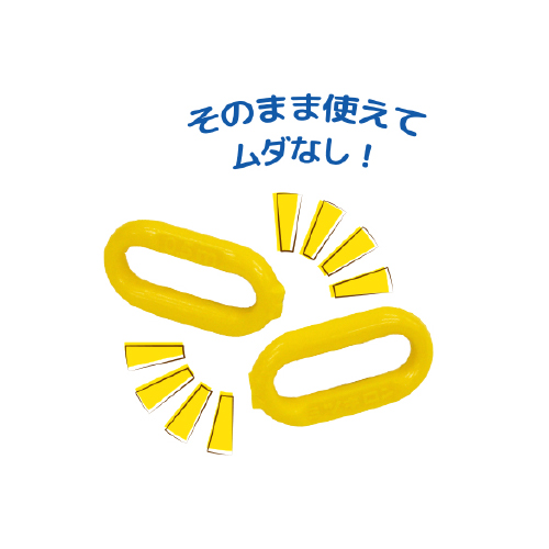 ゼロゼロチェーン 6ｍｍ イエロー SF-82-Y(SF-82-Y)_2