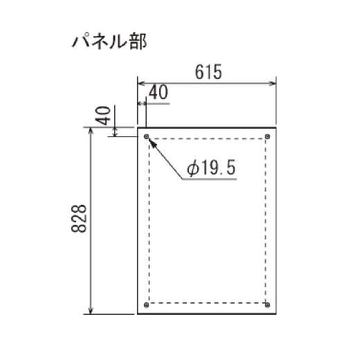 ポスタースタンド 2385 K B2 ブラック(2385)_5