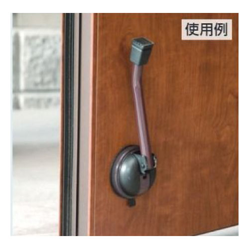 可動式ドアストッパー 吸盤タイプ 873-202(873-202)_2