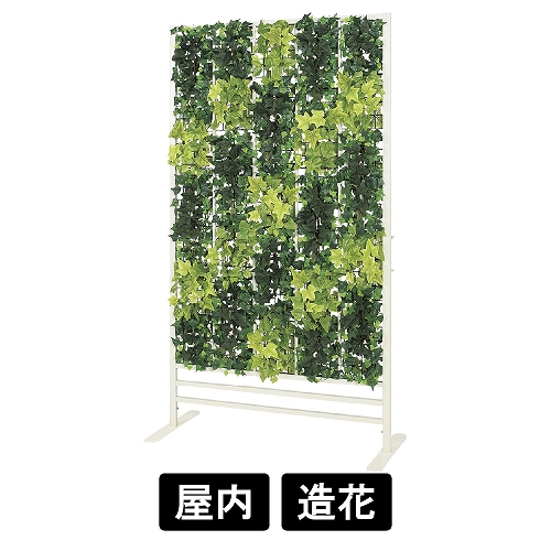 パネルパーテーション GR2275