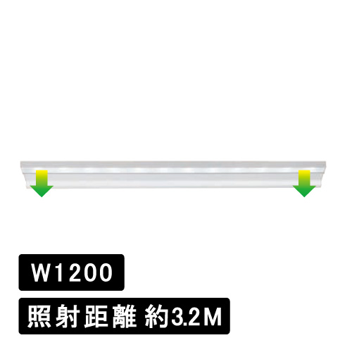 外照式LED照明 アドビューL2 W1200 シルバー (アドビューL2 W1200)