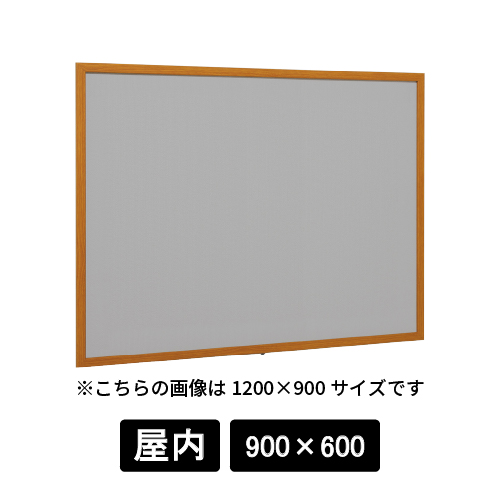 掲示ボード 612 WD 900×600 マグネットクロス仕様 GY(ライトグレー) 木目