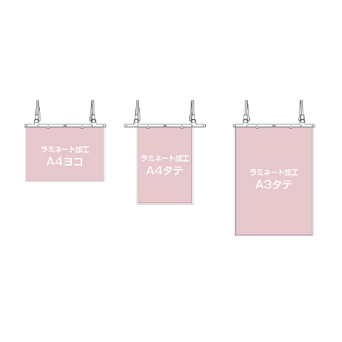 ラミハンガー 389-5011GY グレー(389-5011GY)_3
