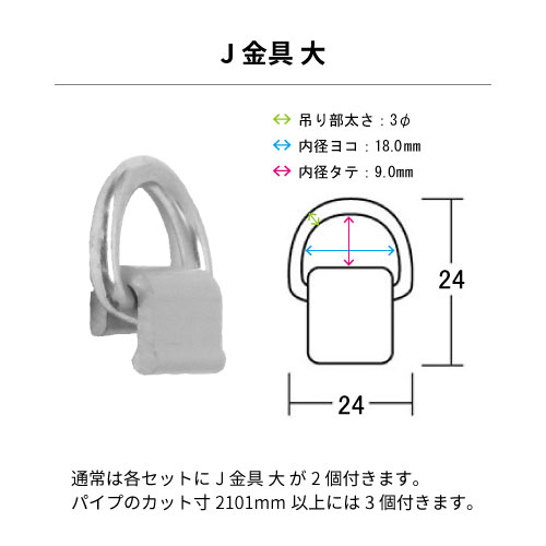 ABS樹脂25 上下2本セット ホワイト_3