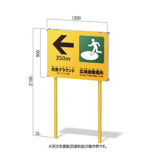 標識サイン インフォメックス NECOタイプ W1200×H900mm(片面：NECO-7　　両面：NECO-77)_2