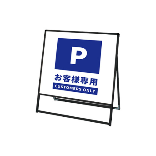 バリウススタンド看板 アルミ複合板タイプ 片面 ブラック BVASKAP-900×900K(BVASKAP-900X900K)_10