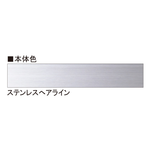 室名札 O-PIC 平付 UKタイプ(UK50/UK53/UK150/UK200)_3